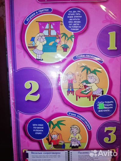 Интерактивная кукла Ксюша