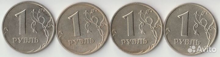 1 рубль 1999 ммд и спмд
