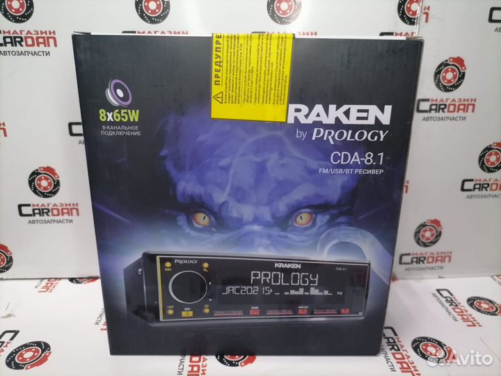 Prology CDP-8.1 kraken DSP 8 каналов