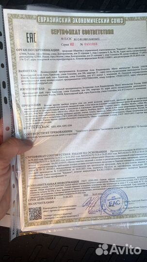 Сертификация для маркетплейсов и не только