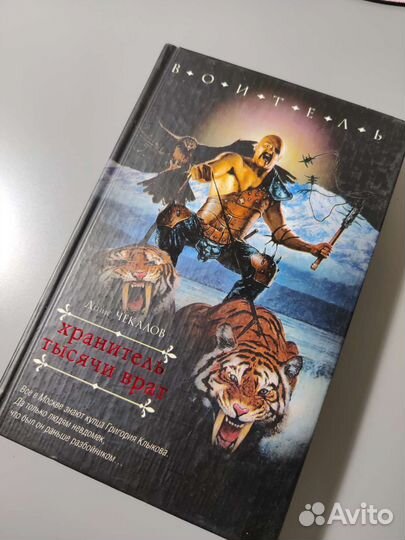 Книги. Денис Чекалов