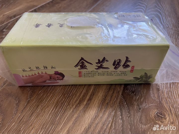 Моксы полынные (для моксотерапии)