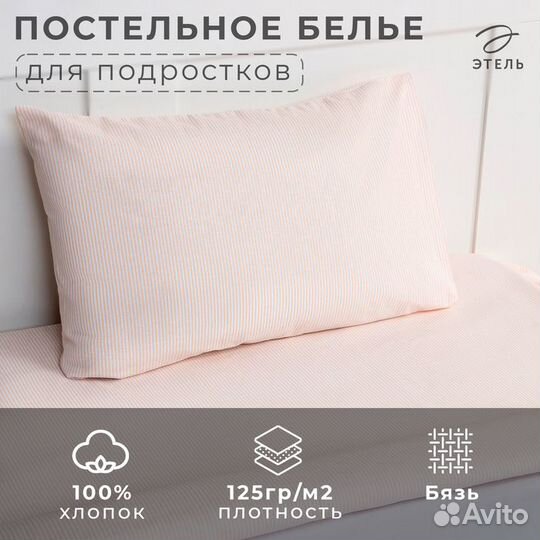 Постельное бельё Этель 'Кitty', 1.5 сп, 143х215 см