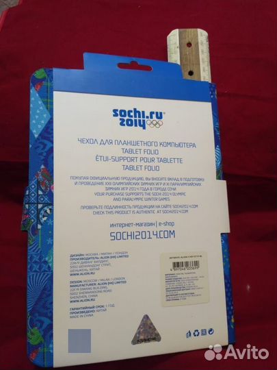 Чехол для планшета samsung книги