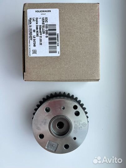 Комплект цепи грм 03C198229C Vw Audi Skoda