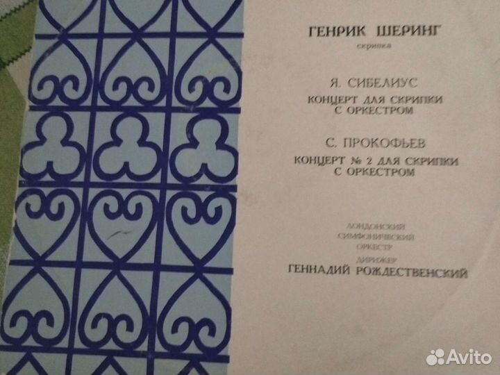 Орган,клавесин,ф-но, муз. барокко