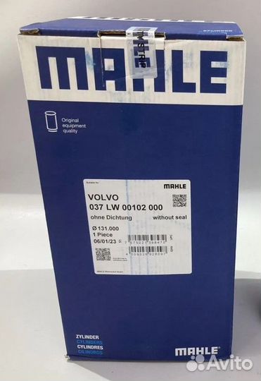 Гильзы volvo D13A/B/C d131