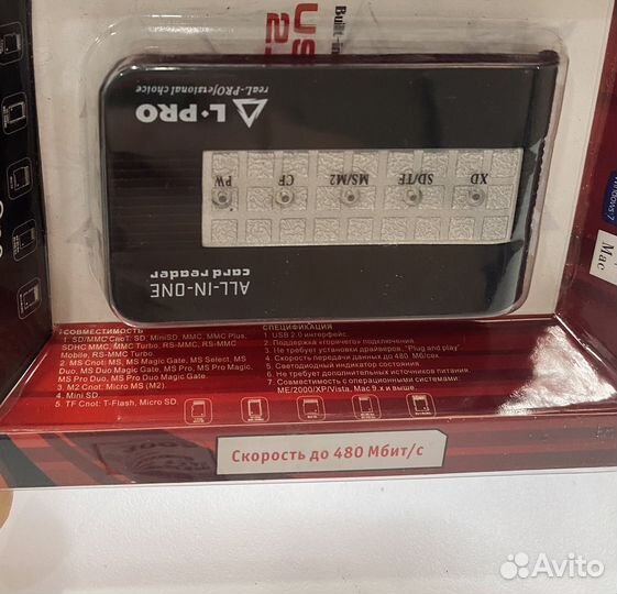 Новый картридер L-pro черный