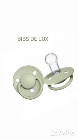 Пустышка bibs новая