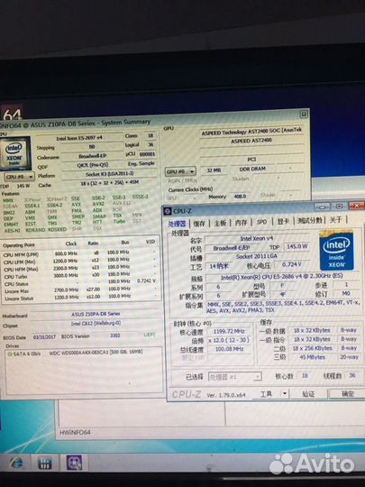 Intel Xeon E5 2686V4 QS SR2K8 18 Core 2.3Ghz 45MB