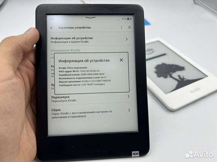 Электронная читалка Amazon Kindle 10 2019-2024