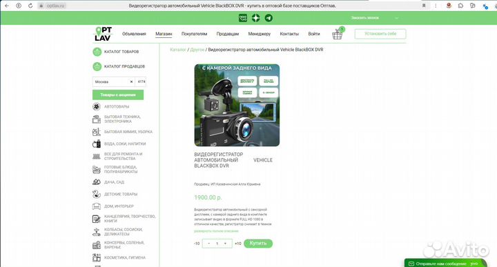 Продается полностью готовый и действующий IT-бизне