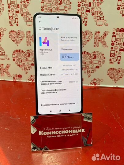 Xiaomi Redmi Note 10 Pro, 4/64 ГБ