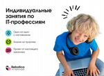 Обучение программированию для детей