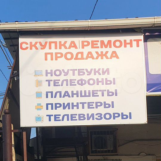 Свободного назначения, 20 м²