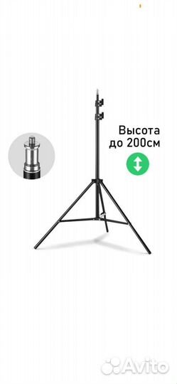 Штатив универсальный, напольный