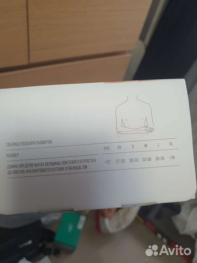 Бандаж на плечевой сустав