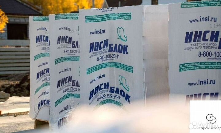 Газоблоки инси