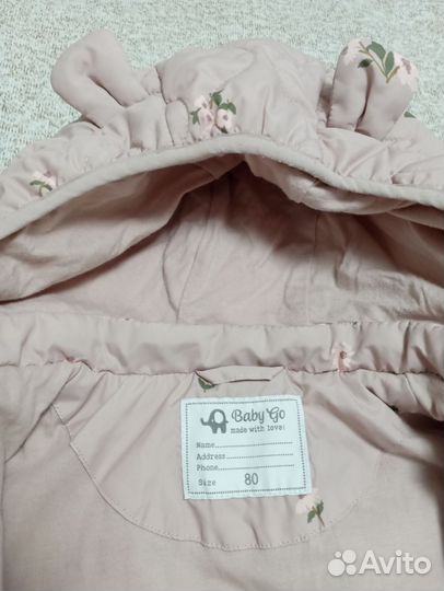 Комбинезон