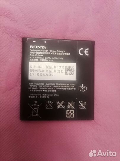 Батарея Sony Xperia V