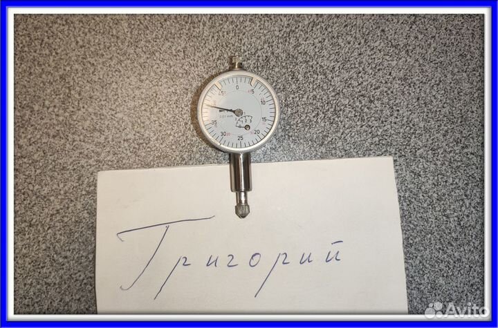 Индикатор Немецкий 0.01мм