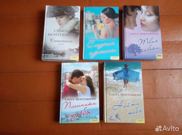 Продаю книги