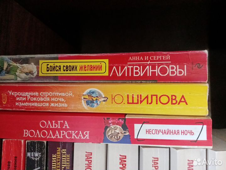 Женский детектив книги
