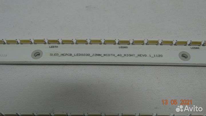 Sled mcpcb LED5030 22MM width 40 right REV0.1 1120