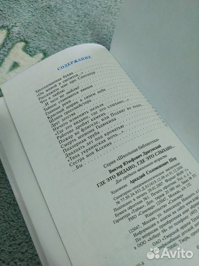 Книга 