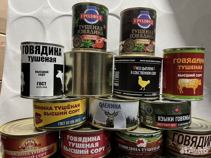 Тушенка Алтайская