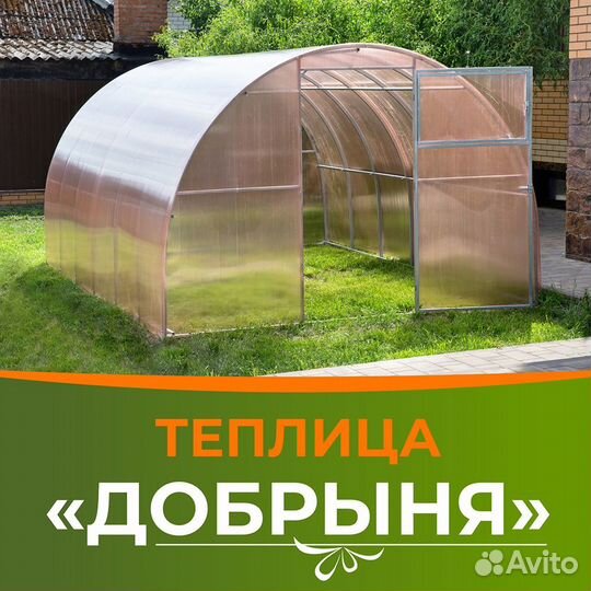 Теплицы из поликарбоната