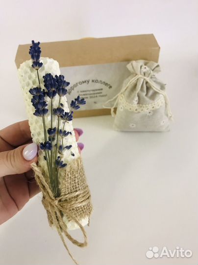 Подарок подарочный набор лаванда