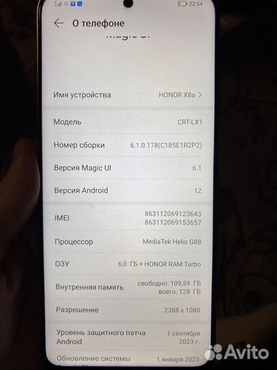 HONOR X8a, 6/128 ГБ