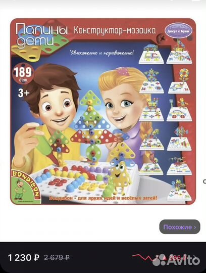 Конструктор