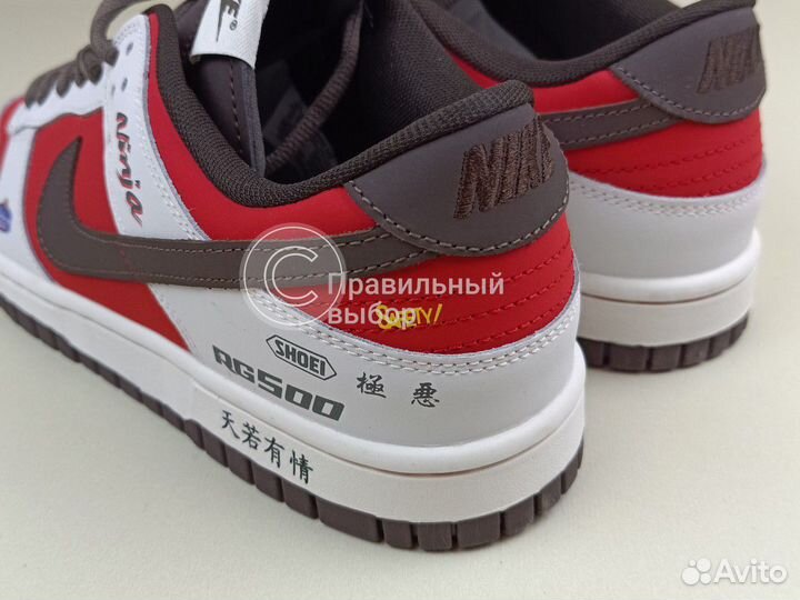 Nike sb dunk low 46/47 размер