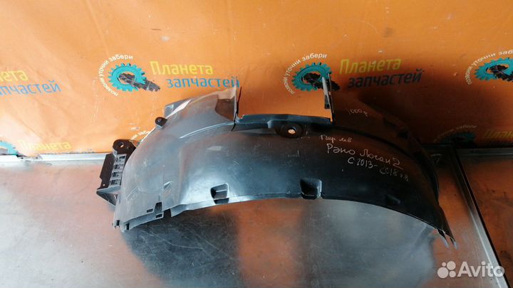 Подкрылок передней левый Renault Logan 2