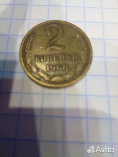 Продам Монеты СССР