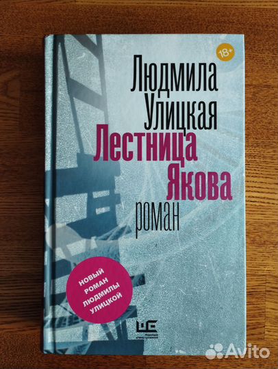 Книги: Сапковский, Маккамон,Яковлева, Карризи, Мэй
