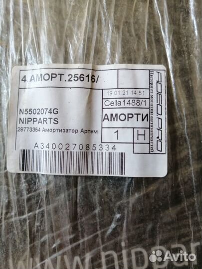 Запчасти на toyota rav4 30