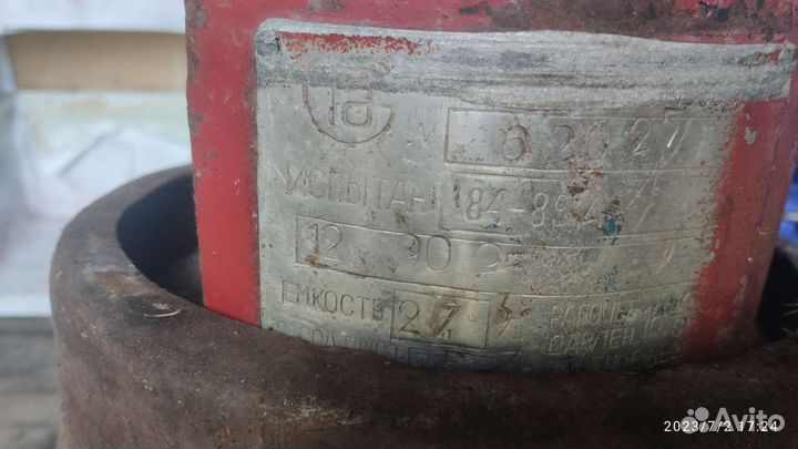 Газовый баллон 27л