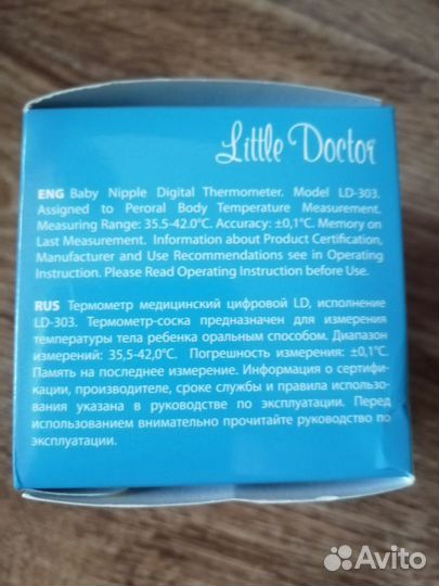 Соска-термометр новая