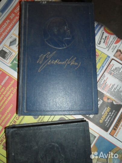 В.И.Ленин, Полное собрание сочинений