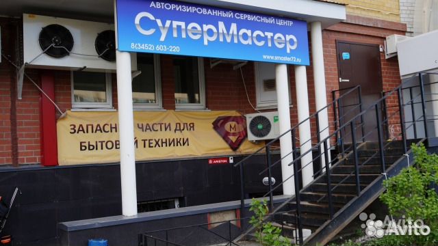 Термовыключатель (ограничитель) 55.13539.040 EGO