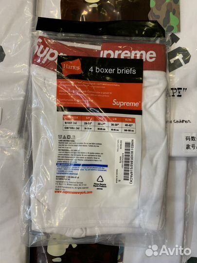 Трусы Supreme boxer briefs hanes