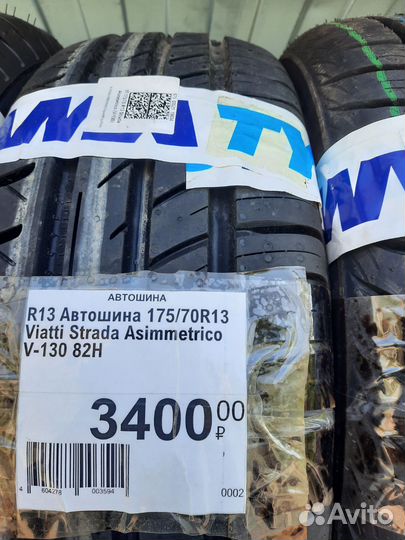 КАМА Breeze (HK-132) 175/70 R13