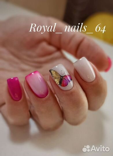 Аппаратный маникюр