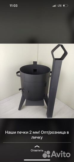 Казаны. Мангалы. Шампуры. Чугун