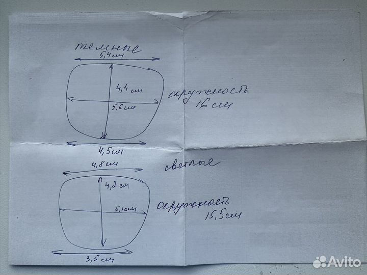 Стекла для очков lacoste оригинал