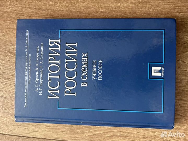 Учебное пособие