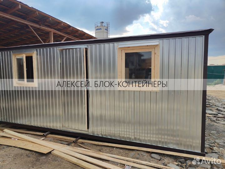 Блок контенер/ идеальное жилье для рабочих